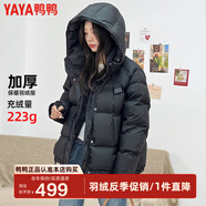 鴨鴨（YAYA）【佟麗婭同款】羽絨服女情侶裝冬裝新款加厚韓版寬松休閑外套YZ 黑色 XS /150