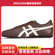 Onitsuka TigerFBTrainer舒適耐磨低幫休閑跑步鞋男女同款咖啡色