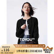 初語(yǔ)薄款圓領(lǐng)針織開衫女小外套春秋新款百搭短款早秋外搭上衣 黑色8433806預(yù)售11-3 L