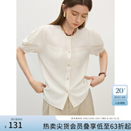 范思藍(lán)恩23FS12612圓領(lǐng)短袖襯衫女夏季新款絕美上衣法式氣質(zhì) 杏色 S