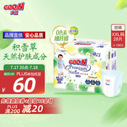 大王【品牌直供 安心品質(zhì)】天使自然之恩拉拉褲XXL28片(大于等于15kg)