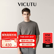 威可多（VICUTU）短袖針織衫綿羊毛百搭半袖VEW23383527 棕米灰 175/92A 