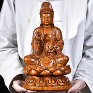 木雕觀(guān)音佛像擺件實(shí)木坐蓮觀(guān)世音菩薩供奉客廳鎮宅實(shí)木花梨工藝品 花梨精雕高20cm