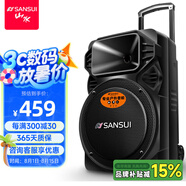山水（SANSUI） A12-66廣場舞音響戶外K歌重低音藍(lán)牙音響便攜式移動舞臺拉桿音箱大功率擴(kuò)音器 基礎(chǔ)版（12寸重低音+無麥）
