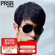 帕莎（Prsr）男士墨鏡偏光太陽鏡司機鏡駕駛鏡男女通用款情侶款