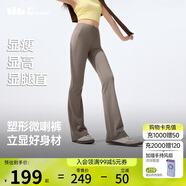 蕉下（beneunder）微喇喇叭褲女休閑防曬冰絲高腰提臀長(zhǎng)褲瑜伽高彈CO25424