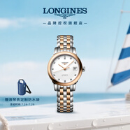浪琴（LONGINES）瑞士手表 軍旗系列 機(jī)械鋼帶女表 L42743997