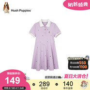 暇步士（Hush Puppies）童裝兒童連衣裙大童甜美氣質(zhì)polo裙女童休閑裙 冰蘭紫 140 
