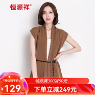 恒源祥100純羊毛衫女士秋冬季無袖外套時尚保暖中長款百搭披肩針織毛衣 深卡其 L (165) =100