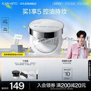 KATO-KATO多云轉(zhuǎn)霧控油散粉定妝 持妝蜜粉餅修飾膚色禮物 透明色20g
