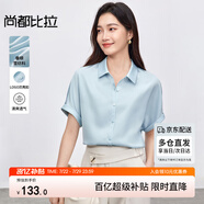 尚都比拉短袖雪紡襯衫女夏季休閑通勤職業(yè)襯衣百搭顯瘦上衣 藍色  M 