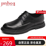 金猴（JINHOU）鏤空透氣德比鞋 英倫都市商務正裝皮涼鞋 SQ38093A 黑色 39碼