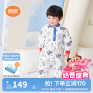 良良（liangliang）嬰兒睡袋夏季空調房防踢被寶寶純棉可拆袖兒童睡袋 星際藍·春秋款【適合20-25℃】 3XL（建議身高110-125cm）