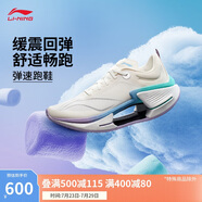 李寧絕影3 ESSENTIAL 蛇年限定跑步鞋男新款競(jìng)速訓(xùn)練跑鞋ARRV003