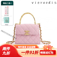 香奈兒（Chanel）香奈兒 Kelly包  復(fù)古琺瑯手柄 羊皮單肩斜挎手提包 女款 節(jié)日 送 粉色AP2944-B08842-NJ523迷你