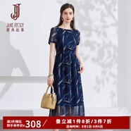 經(jīng)典故事（JANE STORY）夏季法式雪紡連衣裙女2024新款高端別致印花裙子小個子顯高中長裙 深藍(lán)杏色 S