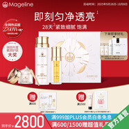 麥吉麗（Mageline）官方旗艦貴婦膏 素顏三部曲 面霜護膚禮盒保濕控油收縮毛孔 三部曲大套（適合中性及干性）