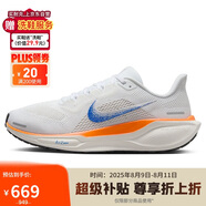耐克NIKE跑步鞋女子飛馬41ZOOM PEGASUS 41運動鞋HF7362-900白橙37.5