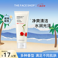 菲詩小鋪  THEFACESHOP每日草本泡沫洗面奶水潤清潔潔面膏170g 櫻桃