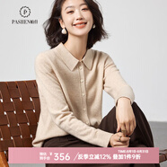 帕什羊絨衫女開(kāi)衫系扣襯衣100%山羊絨秋冬針織毛衣女PS-08 無(wú)染色米駝 M (90-105斤)