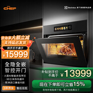CHEF廚師電器嵌入式蒸烤箱家用內(nèi)嵌全嵌大容量電蒸箱電烤箱蒸烤炸燉一體機(jī) 【蒸烤箱K100】全隱全嵌|蒸汽澎湃|立體熱風(fēng)