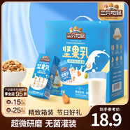 三只松鼠每日堅果乳植物蛋白飲料核桃乳杏仁露節(jié)日送禮禮品整箱食品禮盒 堅果乳250ml*8盒