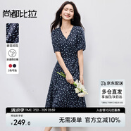 尚都比拉優(yōu)雅度假風(fēng)V領(lǐng)連衣裙女夏季燈籠袖高腰收腰碎花魚(yú)尾裙顯瘦中長(zhǎng)裙