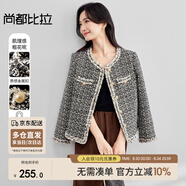 尚都比拉人間富貴花優(yōu)雅氣質(zhì)休閑小香風(fēng)編織外套秋季上衣女 黑咖色 S 