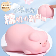 煦琪捏捏樂解壓玩具趴趴豬豬俠減壓神器屁桃豬可愛男女孩兒童禮物校園