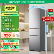 容聲216升三開門小電冰箱家用小戶型節(jié)能超薄冷藏冷凍兩用保鮮出租房宿舍迷你BCD-216D11N銀國家補貼