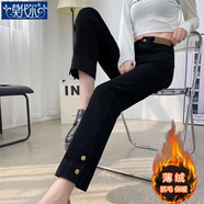 莫代爾牛仔褲女裝2025秋季新款時(shí)尚小個(gè)子高腰顯瘦百搭簡約直筒褲煙管褲 黑色[薄絨抓絨]  XL 建議118-135斤