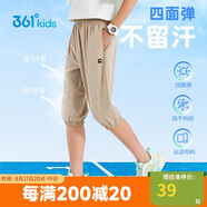 361°童裝 兒童七分褲2025夏季男大童輕薄透氣彈力褲子 草170