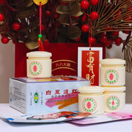 白里透紅美白祛斑霜老牌子香港思妍靚麗白里透紅四合一早晚霜套裝日霜晚霜 靚麗白里透紅四合一