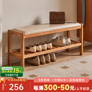 藝柳園實木換鞋凳入戶玄關(guān)進(jìn)門軟包穿鞋凳鞋柜鞋架門口長條凳子床尾凳 長100m櫻桃木色