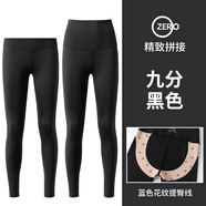 露依姬特大碼鯊魚(yú)褲女外穿春夏高腰收腹薄胖mm260斤加肥瑜伽九分打底褲 九分黑色兩條裝-春秋款 4XL 建議【180-200斤】