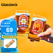 Glasslock&wigglewiggle聯(lián)名玻璃杯啤酒杯卡通水杯家用果汁杯耐用杯240ml*2