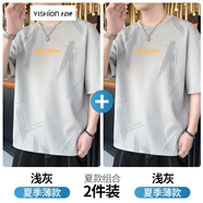 以純（YISHion）新款冰絲短袖t恤男士2025夏季薄款寬松圓領(lǐng)休閑印花體恤上衣服 6886#淺灰+淺灰 【優(yōu)惠兩件裝】 M 【建議90-110斤】