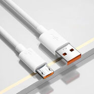 華為（HUAWEI）適配240W快充透明數據線(xiàn)自動(dòng)斷電華為OPPO榮耀vivo小米充電線(xiàn) 1條裝【65W快充】安卓軟膠 第二代智能芯【2.00米】智能防過(guò) 充