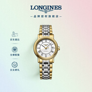 浪琴（LONGINES）瑞士手表 時(shí)尚系列 機(jī)械鋼帶女表 對(duì)表 L43212117