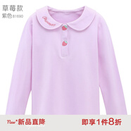 多妙屋女童長(cháng)袖T恤秋裝2025新款兒童純棉打底衫春秋大童洋氣娃娃領(lǐng)上衣 草莓款紫色 81690 140cm
