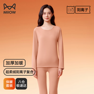 貓人（MiiOW）【加絨加厚陽(yáng)離子】女士保暖內衣抗菌抗靜電秋衣秋褲內穿打底套裝