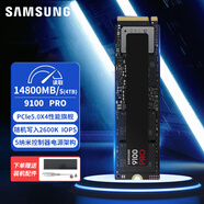 三星（SAMSUNG）9100 PRO/990 PRO/990EVO plus M.2固態(tài)硬盤 NVMe臺(tái)式機(jī)筆記本電腦硬盤 9100 PRO(PCIe5.0*4) 4TB