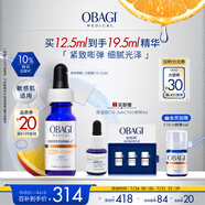 歐邦琪第二代VC臻護煥亮精華藍瓶左旋VC 10% 12.5ml