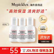 科顏氏（Kiehl's）高保濕水高保濕乳補水保濕調節水油平衡精粹水爽膚水化妝水 高保濕爽膚水40ml*3