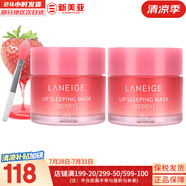蘭芝（LANEIGE） 套裝致美緊致顏水乳禮盒提拉緊致雪凝水乳霜男女女神禮物護(hù)膚品 蘭芝草莓唇膜20g*2瓶帶唇刷