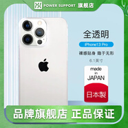 POWER SUPPORT 日本進口AirJacket蘋果超薄手機殼iPhone13ProMax/13pro硬殼iPhone13mini透明殼簡約商務(wù)手機殼 13Pro【全透明】裸感貼身 | 超薄硬殼