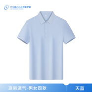 勤裕鼎誠(chéng)黑色純棉翻領(lǐng)polo衫T恤男企業(yè)高端商務(wù)工作服工衣工裝定制印logo A款：【75%棉25%索羅那】—天藍(lán) 3XL