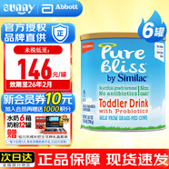 雅培（Abbott）美國(guó)雅培Similac非轉(zhuǎn)基因Pure bliss/有機(jī)A2嬰幼兒牛奶粉 草飼3段700g*6罐