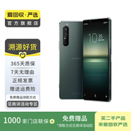 索尼（SONY）Xperia1 II 5G 二手手機(jī) 4K屏 驍龍865 微單技術(shù) 蔡司鍍膜 綠色 12G+256G