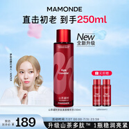 夢(mèng)妝山茶凝時(shí)多肽緊顏精華水150ml保濕水潤修護(hù)護(hù)膚品生日禮物